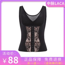 Zhongmai Body Shaping Clothes Official LACA Waist Back Clip Postpartum Body Manager Belly Shaping