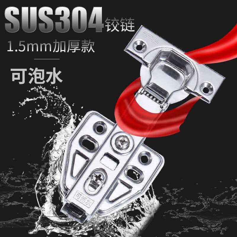 304 stainless steel holistic cabinet door hinge cabinet airplane spring hinge hardware damped hydraulic buffer folding strand