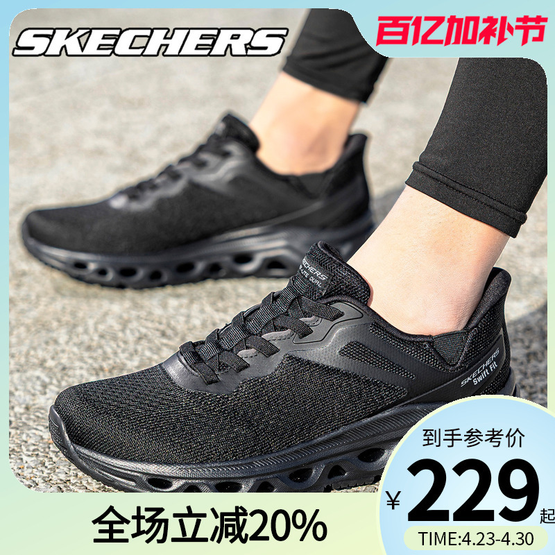 Skechers Men's Shoes Summer New Fashion Lightweight Cushioning Running Shoes Rebound Mesh Casual Shoes for Men