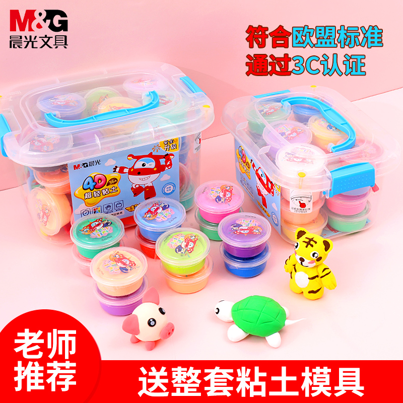 晨光儿童超轻粘土无毒安全橡皮泥彩泥24色12色黏土手工幼儿园宝宝 天猫商城 降价监控价格走势历史价格 一起惠神价网 178hui Com 晨光儿童超轻粘土无毒安全橡皮泥彩泥24色12色黏土手工幼儿园宝宝 天猫商城 降价监控价格走势历史价格 一起惠神价网 178hui Com