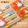 Товары от 晨光奈丝专卖店