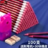Товары от 晨光奈丝专卖店