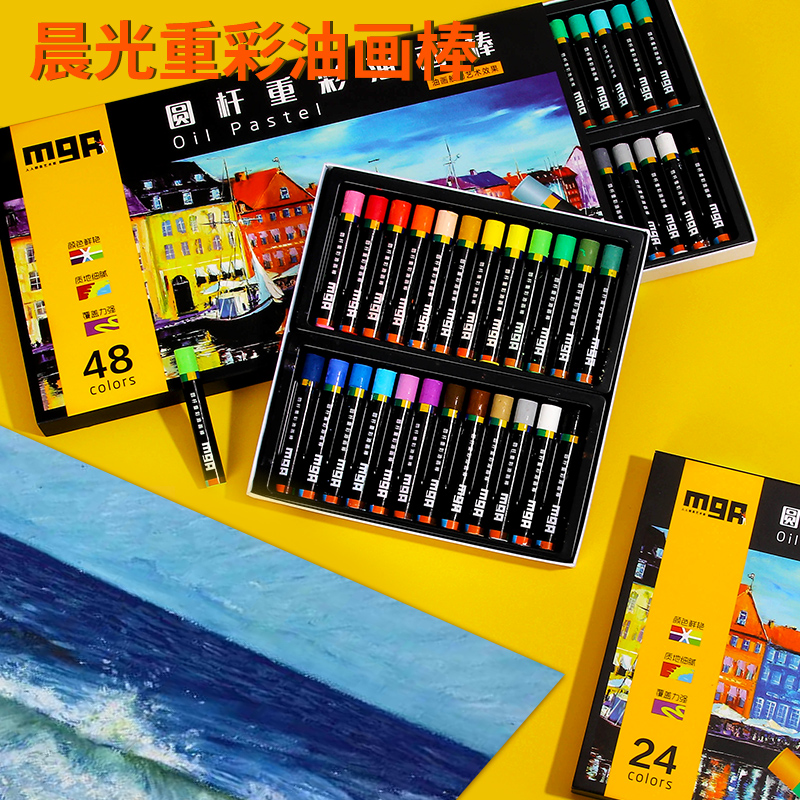 Morning Light Heavy Color Oil Painting Stick 48 Color Crayon 36 Color Safe And Non Toxic Children Kindergarten Heavy Color Bar Suits 24 Color students Painted Graffiti Fine Art Professional Class Painting Painted tools