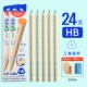 Держатель бревенчатой ​​ручки HB Box 24 штуки