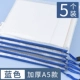 A5 [Blue] 5 Установка