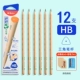 Держатель бревенчатой ​​ручки HB Box 12 штук