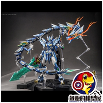 Motor core MNQ-03 Star armor soul will pass the star soul will meet the star cold dragon son Ao Prop alloy finished product