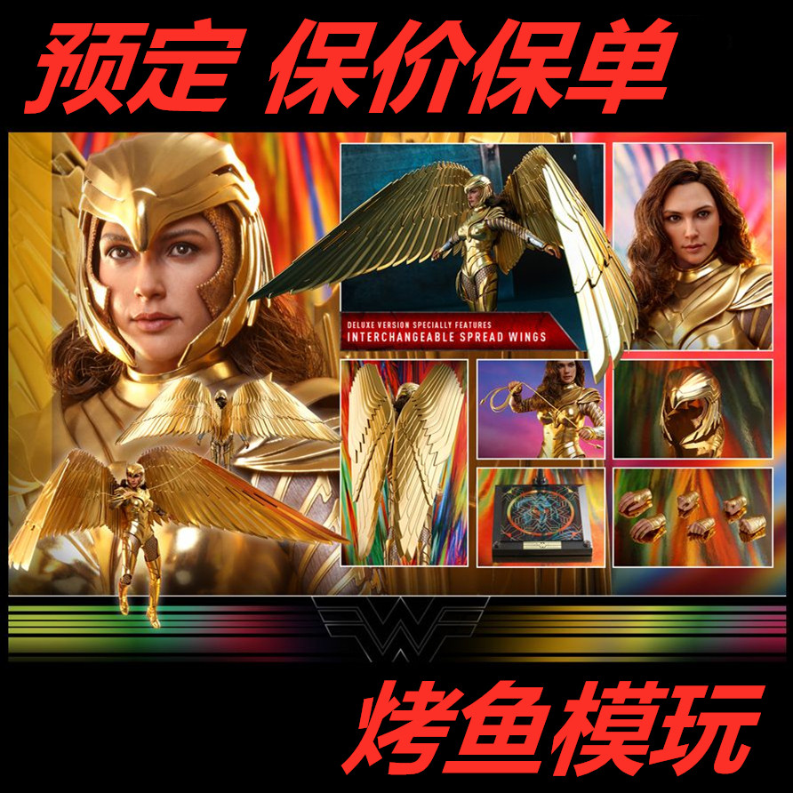 HotToys HT 1 6 MMS578 Gold armor version Wonder Woman 5 0 1984