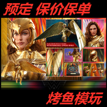 HotToys HT 1 6 MMS578 Gold Armor Edition Wonder Woman 5 0 1984