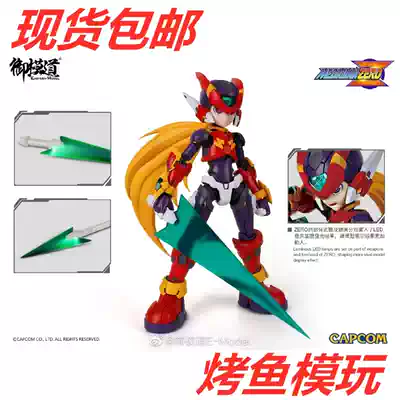 Impo Dao E-Model Rockman ZERO assembly model with LED light special effects