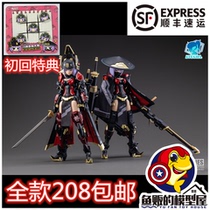 Yu Mo Road 1 12 Jinywei Ji Niang Armed Armed Armed Captain JW-021 JW-059 Special Code Assembly Model