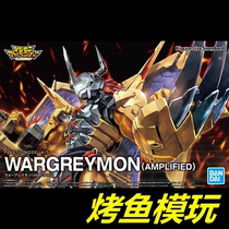 Bandai FIGURE-RISE Battle Tyrannosaurus beast Digital Tyrannosaurus Digimon reprint assembly model