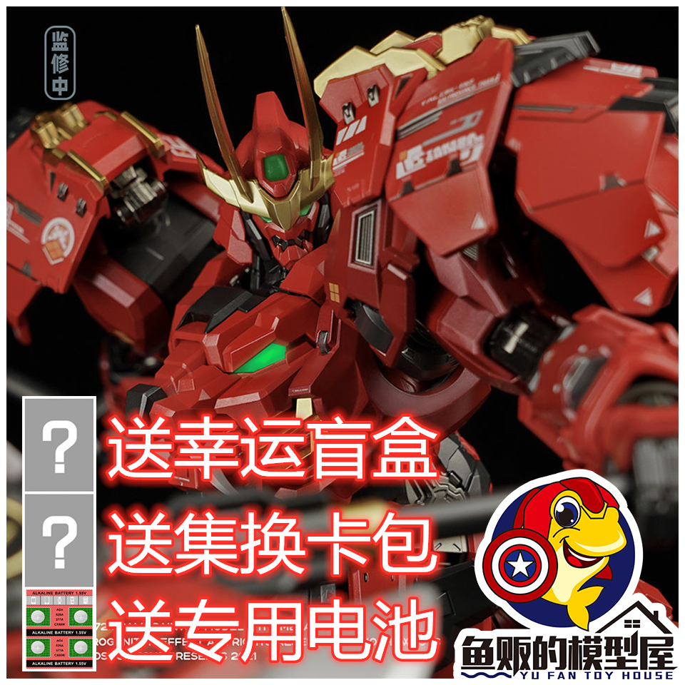 Mo shou Kai No Tiger MOSHOW Ancestor Effect to the best level Takeda Shingen Mecha Alloy finished product