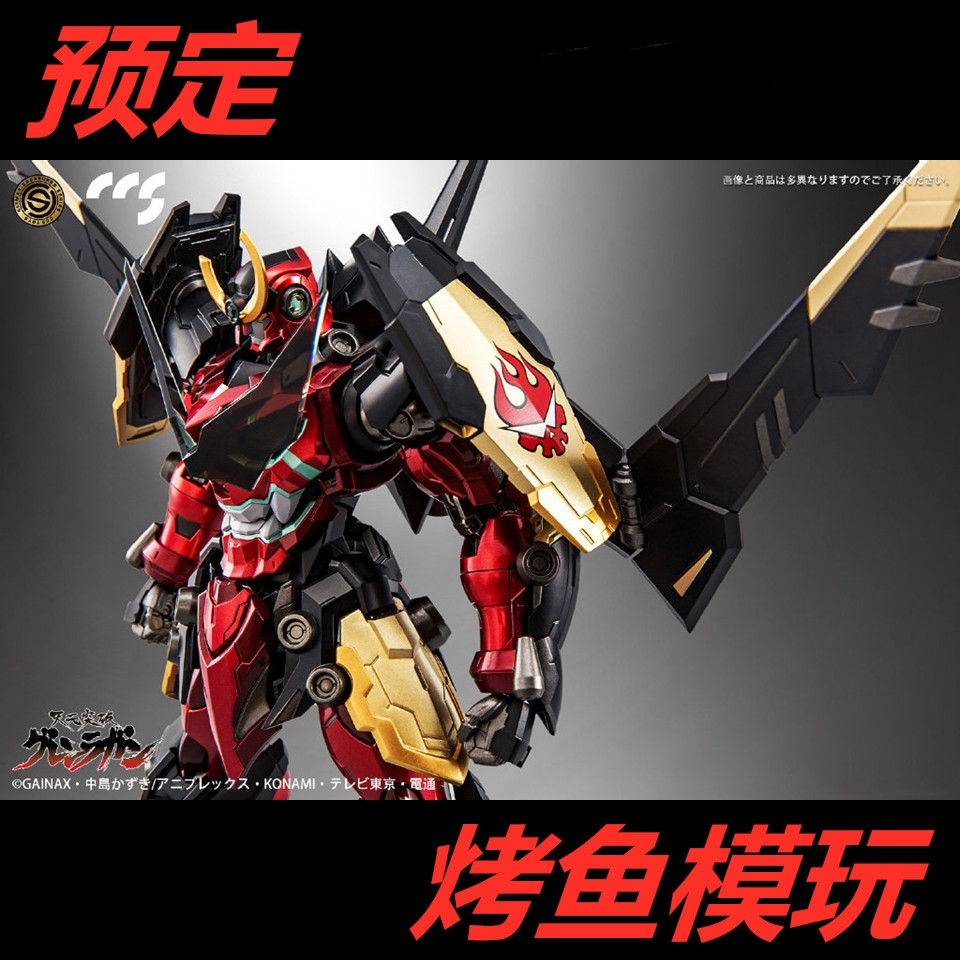 CCS TOYS Red Lotus Snail Sky Meta breakthrough drill GaiINAX genuine authorized alloy finished product model