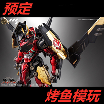 CCS TOYS Red lotus snail rock Tianyuan breakthrough drill GAINAX genuine authorized alloy finished model