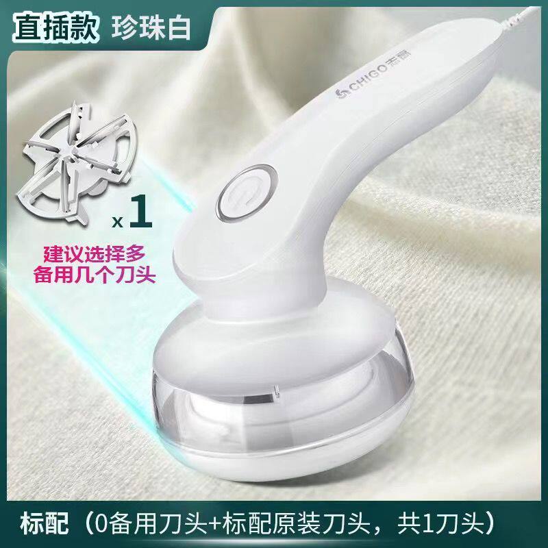 Chiga hair trimmer charging remove ball sweater scraping shaving apparatus home with spherical artificial hair beating machine
