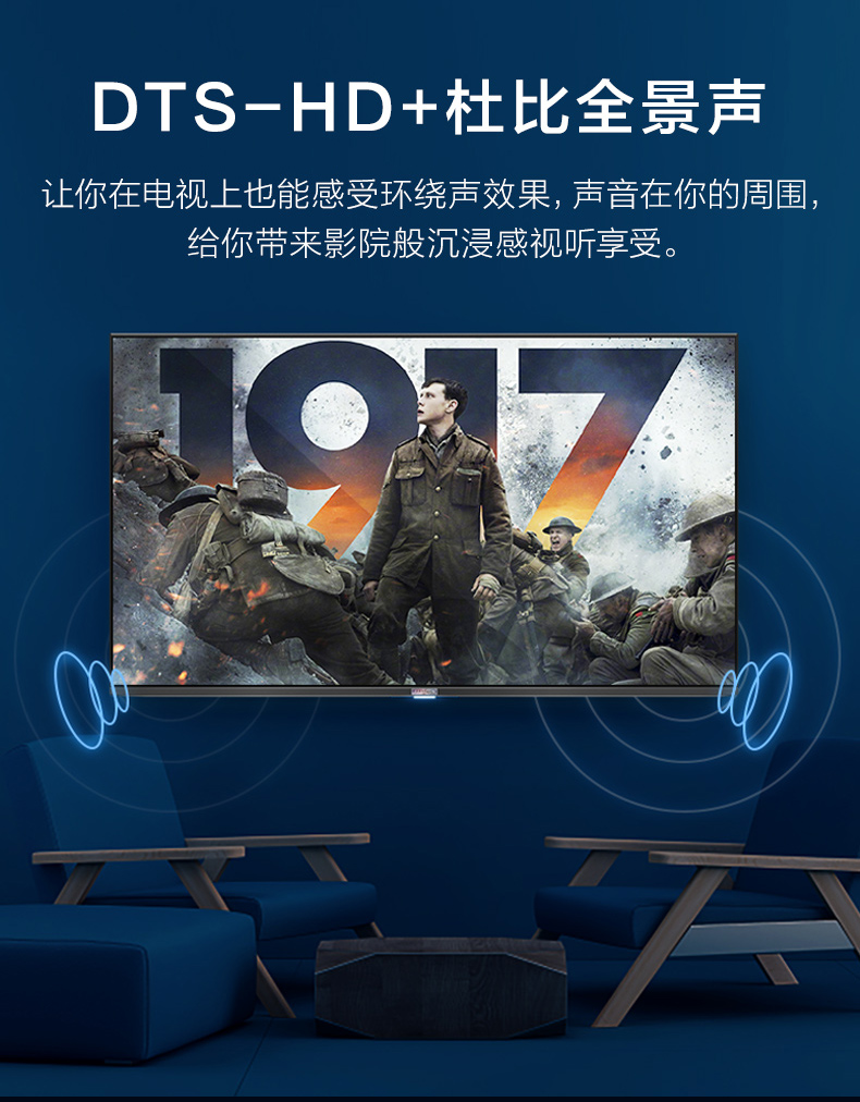 屠夫级性价比 TCL雷鸟 R625C 65英寸4K电视 图14