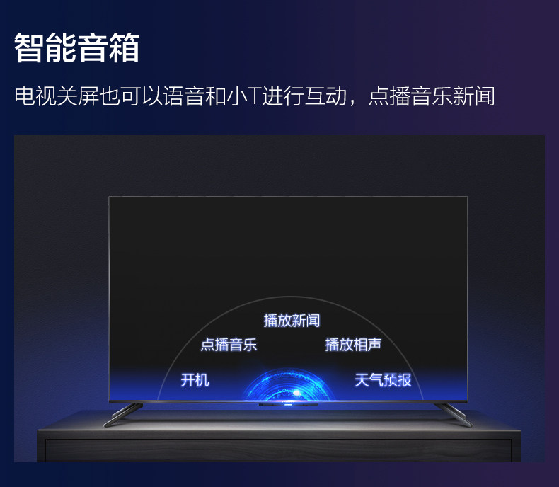 真香好电视 雷鸟 S535C 55寸全面屏电视 真4K软屏 棋盘式背光 图14