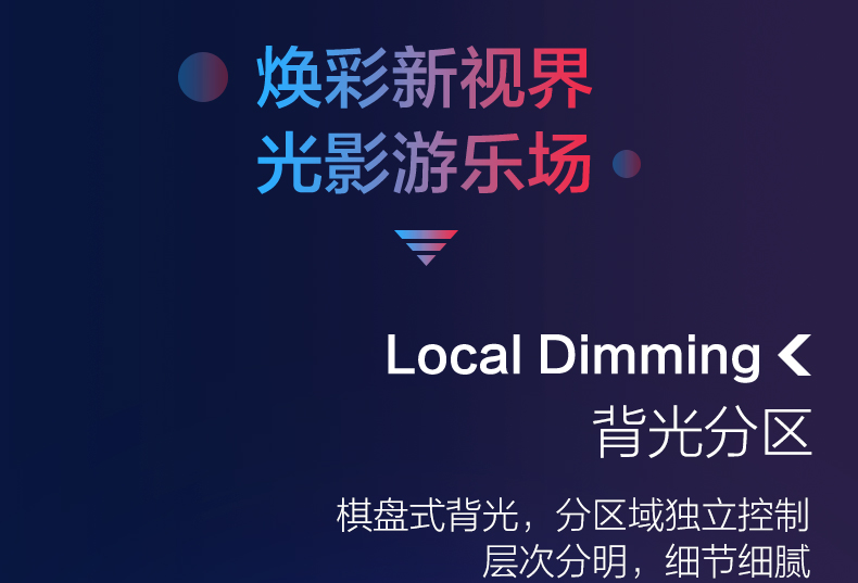 真香好电视 雷鸟 S535C 55寸全面屏电视 真4K软屏 棋盘式背光 图3