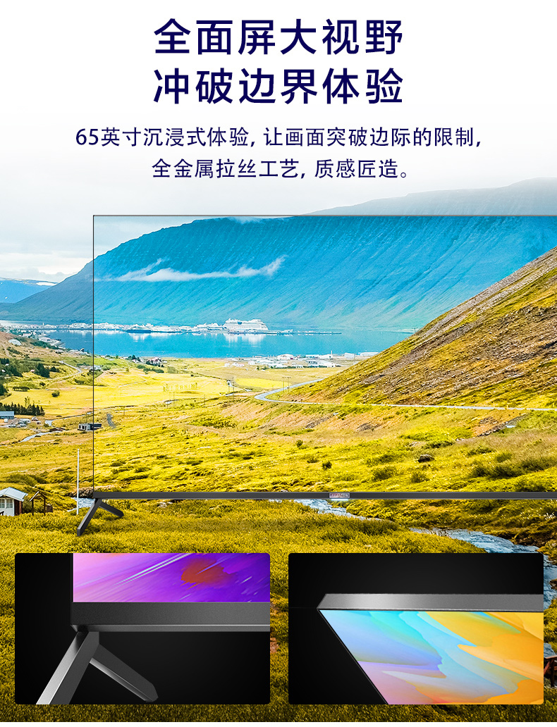 屠夫级性价比 TCL雷鸟 R625C 65英寸4K电视 图11