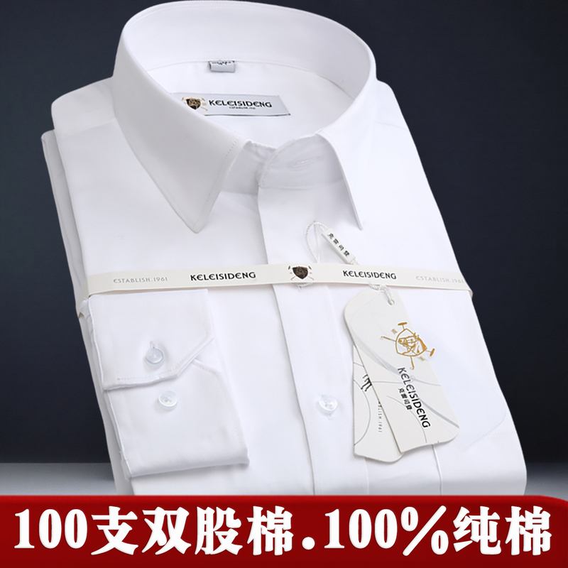 Men's 100% Cotton Wrinkle-Free Professional Workwear Long-Sleeve Shirt Formal Striped Plus-Size Business Pure Cotton Shirt