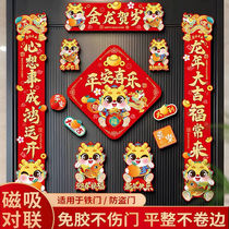 Shunfeng Year of the Dragon Magnetic Couplets 2024 New Year Home Magnetic Door Stickers Spring Couplets Gift Pack New Years Decoration