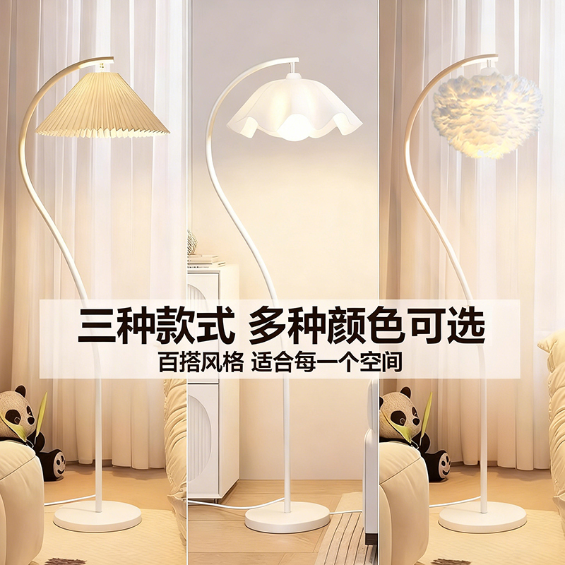 French Vintage Floor Lamp, Retro Cream Living Room Bedroom Bedside Standing Lamp, Japanese Pleated Atmosphere Lamp French Vintage Floor Lamp, Retro Cream Living Room Bedroom Bedside Standing Lamp, Japanese Pleated Atmosphere Lamp