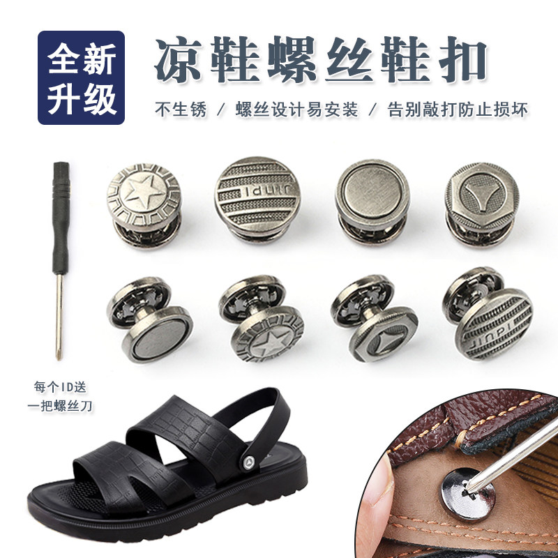 Men's Sandals Buckle Metal Beach Shoes Turnbuckle Slipper Button Accessories Heel Belt Active Belt Fixed Rivet Buckle
