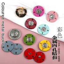 Joker dark button metal invisible coat female buckle sweater buckle four-hole snap button snap button quality snap button button