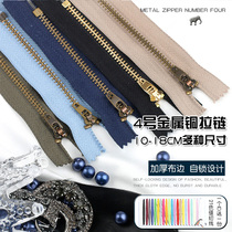 10-18cm 4 metal zipper jeans front flap closed tail metal zipper leather jacket cuffs fashion accessories