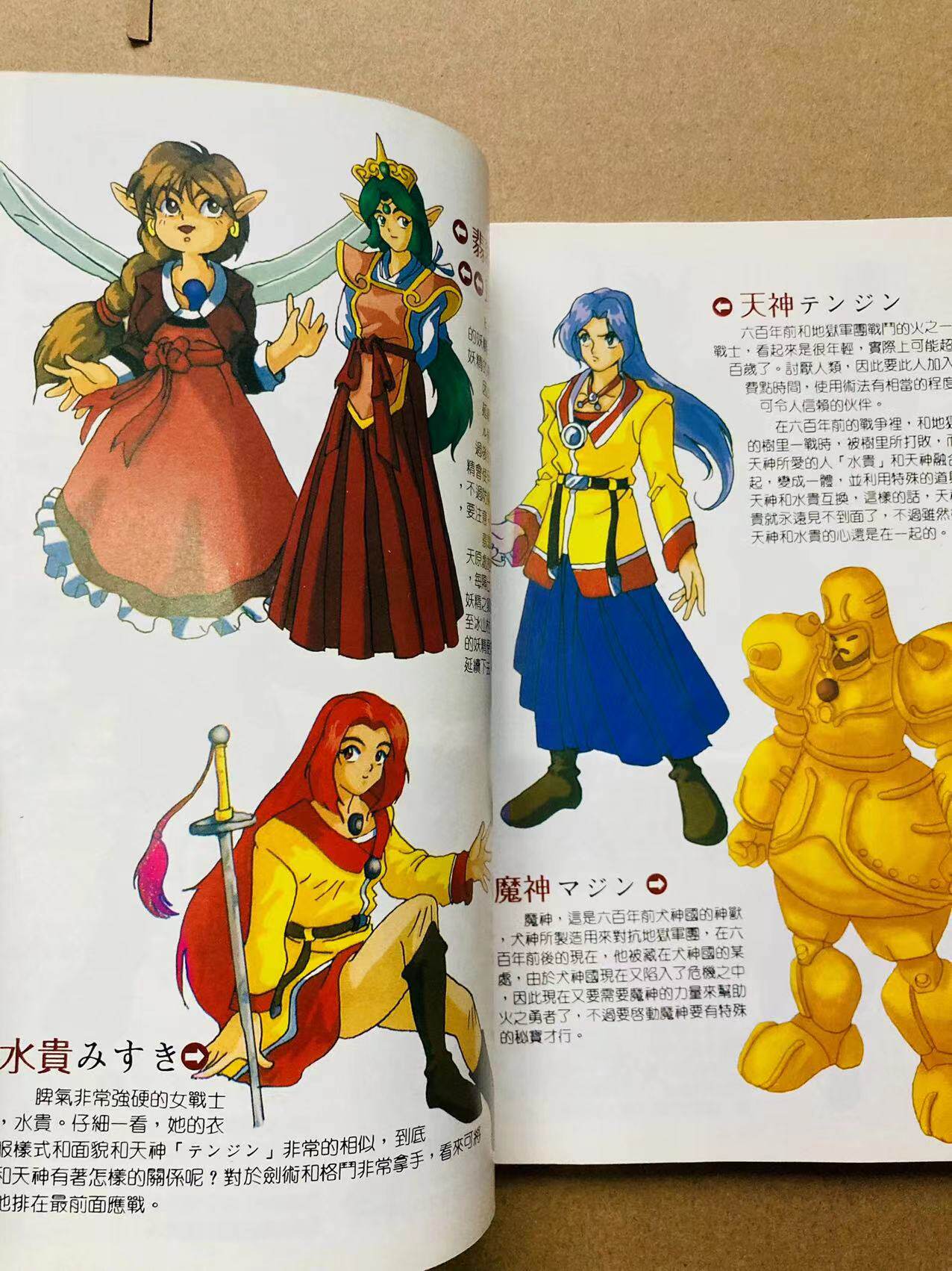 《天外魔境Zero》攻略来啦！尖端攻略带你轻松通关魔境迷宫！-其它游戏软件-淘宝好物网