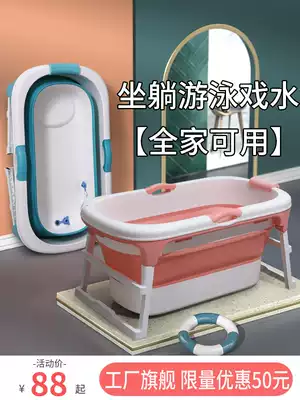 Newborn baby bath tub baby tub children folding bath bath tub can sit down large home Swimming