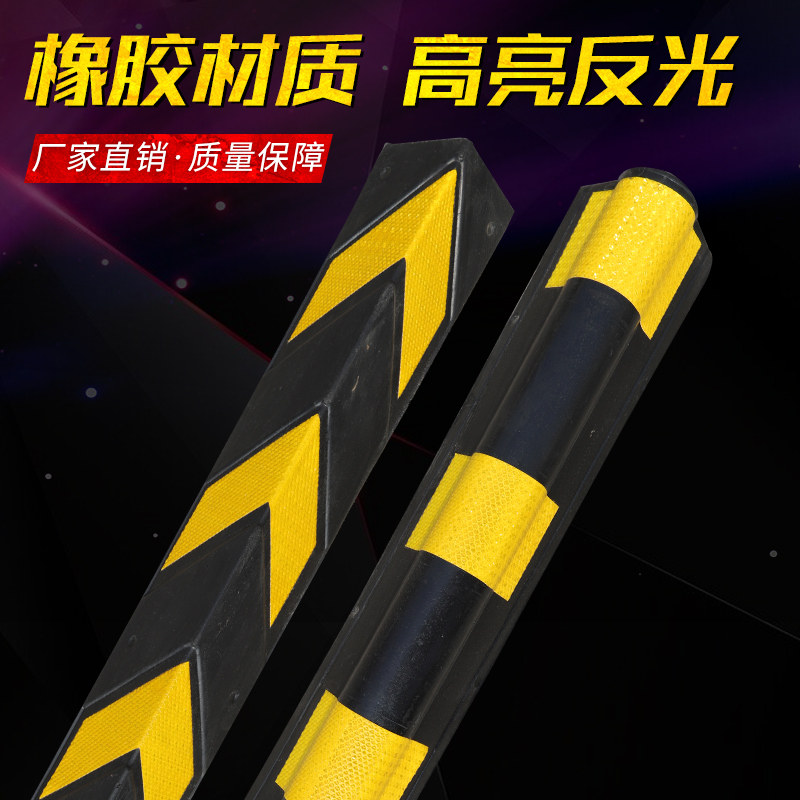 Rubber Protective Corner Strips Reflective Wall Corner Underground Garage Anticollision Caution Strips Protection Traffic Cylindrical Side Strip Anticollision Strips