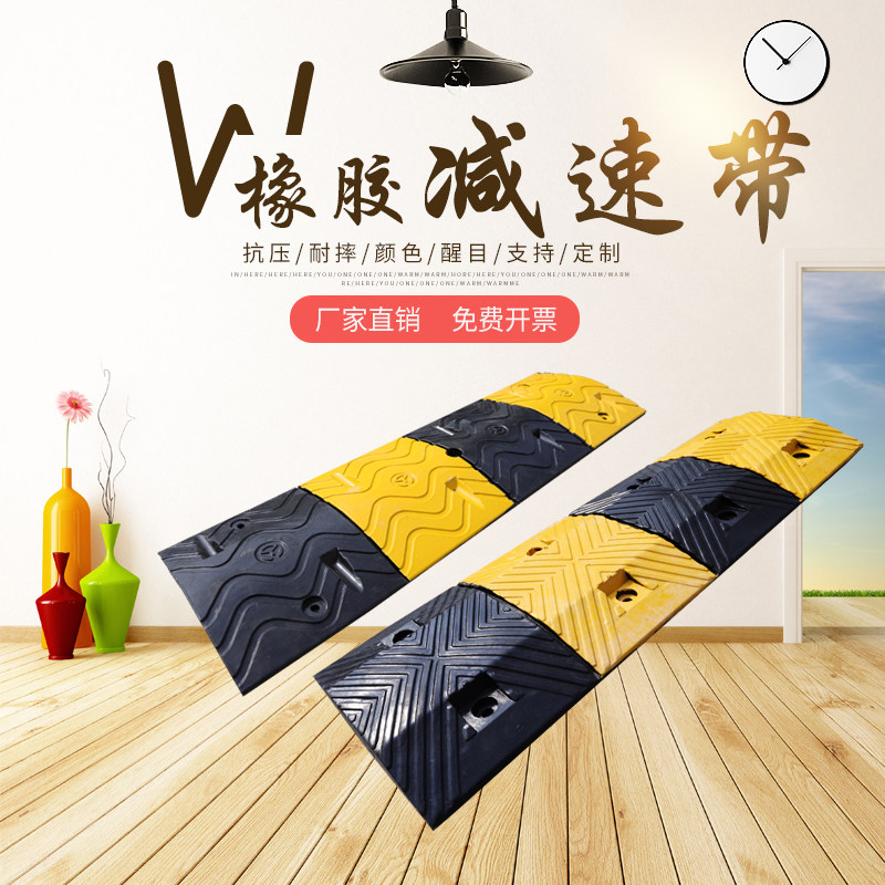 Heating rubber reduction belt road cast steel deceleration plate automotive slope buffer belt PVC rubber and plastic deceleration monopoly