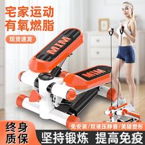 Stepper home weight loss multifunctional silent artifact in situ stepping mountaineering foot sports equipment fitness equipment