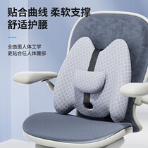 Body ergonomics office Nursing back cushions waist leaning on pregnant woman for a long time Decompression Waist Pillow Car Seat Massage Waist Cushion Pillow