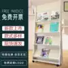 Wooden magazine newspaper rack Data periodical newspaper rack Book brochure Vertical display rack Sample house display center shelf