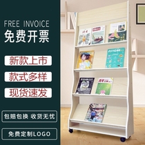 Wooden magazine and newspaper rack Data periodicals and newspapers rack Books and brochures Vertical display rack Sales department shelf