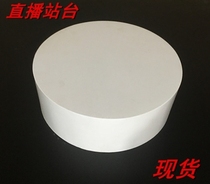 Round paint floor Clothing store model base Net celebrity live platform Bridal shop photography fitting table display table