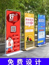 Weighted door-type display rack 80x180 billboard Vertical floor-to-ceiling easy-to-roll up production x display rack Poster rack