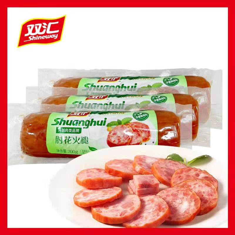 Double Sinks Elbows Ham Refined without starch Ham Sausage Ready-to-eat Sausage Stir-fried Dish with 200g Support