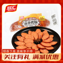 Double sink free starchy garlic sausage 90g of pre - eating ham sausage cooked snack