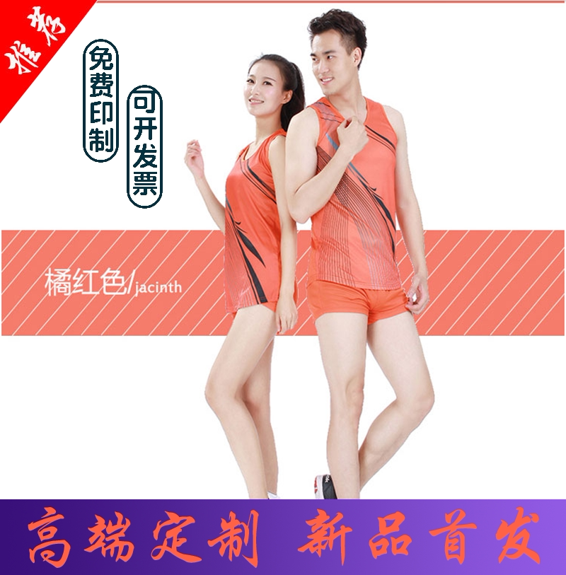 Training custom short-sleeved track suit suit physical examination suit sports men's and women's competition professional running ball clothes team uniform