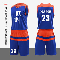 Basketball uniform suit men and women summer American basketball uniform training clothing 2K high-resistant college students group purchase basketball clothing customization