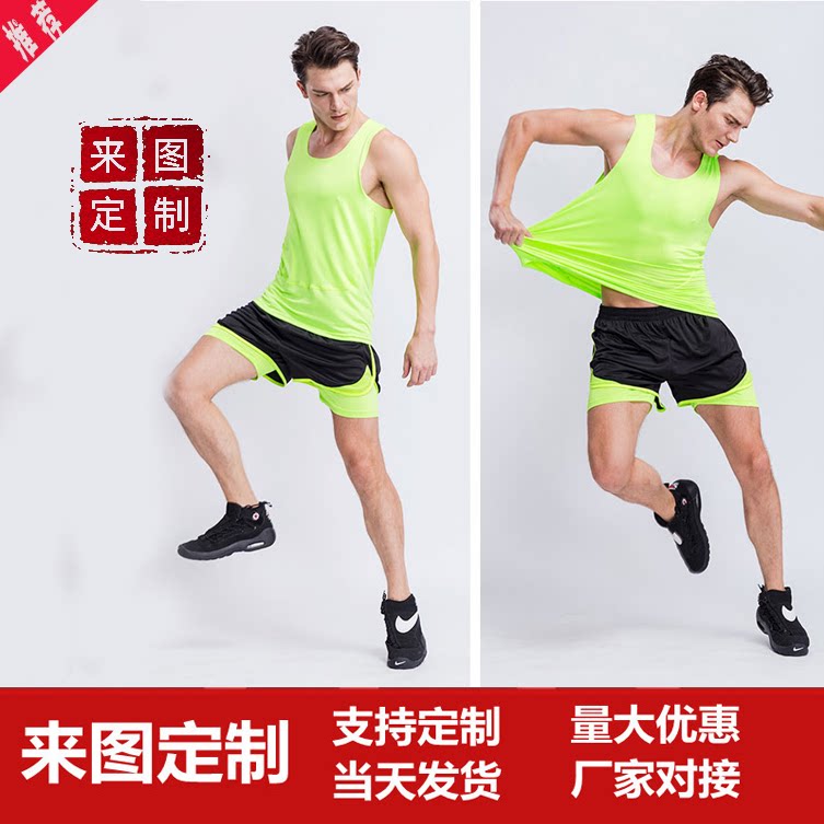 Track and field suit suit long-distance running training suit sportswear competition suit running suit suit sports test men and women custom