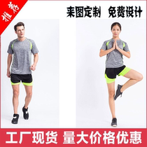 Running suit mens marathon track and field training quick-drying suit custom printed logo loose short-sleeved sports fitness