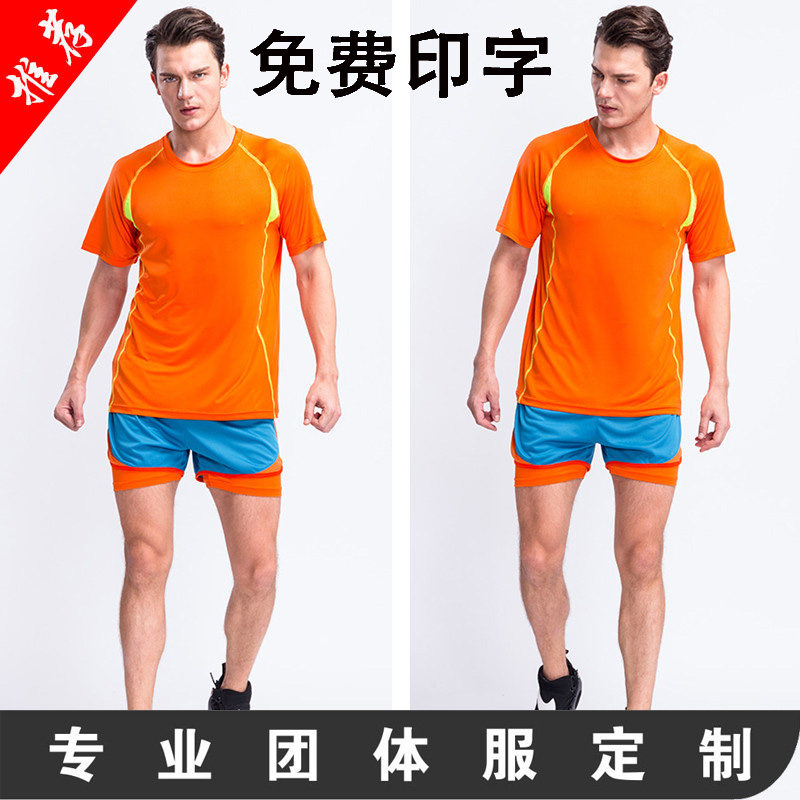 Marathon track and field training competition sports vest men's quick-drying breathable running suit suit women's custom-made