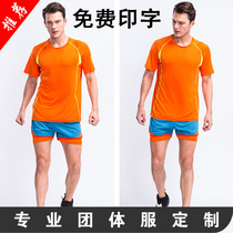 Marathon track and field training competition sports vest mens quick-drying breathable running suit suit womens custom-made