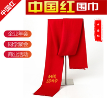 Red and yellow annual meeting scarf logo award gift satin mens and womens silk scarf clan meeting etiquette ancestor worship scarf scarf