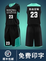 Basketball uniform suit mens custom-made summer game team uniform training vest printed female college jersey custom tide wind